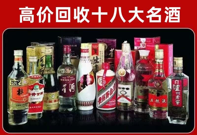 宽甸县茅台酒回收