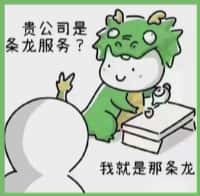 宽甸县聚信烟酒回收店
