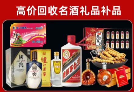 宽甸县回收80年茅台公司在哪？